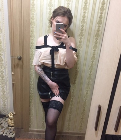 АРИНА, Г. Альметьевск